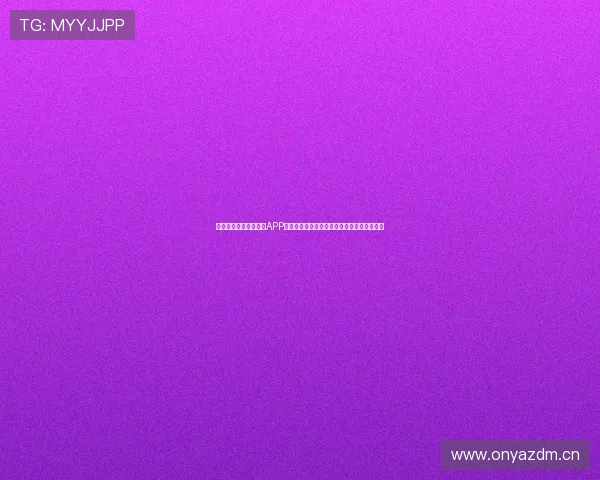 全面解析线上体育官网APP：功能特色、安全保障及用户体验全方位评测